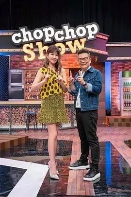 综艺 多米综艺秀 2025